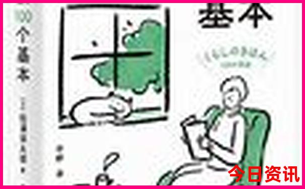 9月10月最佳旅游地